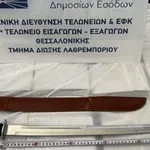 ΑΑΔΕ: Οπλοστάσιο σε κιβώτια για Βουλγαρία – 3.081 στιλέτα, σπαθιά και σιδηρογροθιές