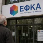Καταγγελία «βόμβα» από συνταξιούχους: Ο e-ΕΦΚΑ δεν πληρώνει παρά τις δικαστικές αποφάσεις
