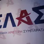 ΕΛ.Α.Σ για τουρκολιβυκό μνημόνιο: Αποτυχία της εξωτερικής πολιτικής της κυβέρνησης Μητσοτάκη η κύρωση – Αυτές είναι οι «ικανοποιητικές σχέσεις»;