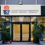 Basketgate: Στις 20 Δεκεμβρίου οι εκλογές στην ΕΟΚ