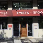 ΣΥΡΙΖΑ εναντίον Τσίπρα για έδρες: «Αφήνει περιθώριο για παραίτηση μέχρι τον Φεβρουάριο» – Το ορόσημο της 14ης Οκτωβρίου