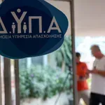 e-ΕΦΚΑ και ΔΥΠΑ: 73,3 εκατ. ευρώ σε δικαιούχους από 2 έως 6 Νοεμβρίου 2026