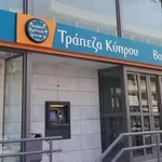 Τράπεζα Κύπρου: Ενισχύει την εταιρική χρηματοδότηση στην Ελλάδα