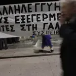 Μαθητικό συλλαλητήριο και κλειστά σχολεία 21 Οκτωβρίου – Πορείες φοιτητών την Τρίτη