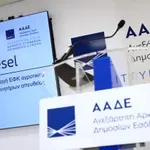 Αγροτικό πετρέλαιο: Σε εφαρμογή 1η Νοεμβρίου το myDiesel για έκπτωση στην αντλία – Οι δικαιούχοι και η διαδικασία