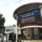 Πάρος: Σε κωματώδη κατάσταση 21χρονη στο Τζάνειο – Συνελήφθη ο φίλος της