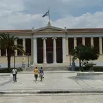 Υπ. Παιδείας: Τροπολογία για την αξιολόγηση και πιστοποίηση προγραμμάτων σπουδών των πανεπιστημίων