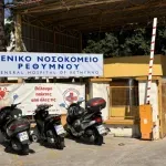 Χανιά: Τρεις ημέρες εκτός ψυγείου η σορός 57χρονου που πνίγηκε στη Γεωργιούπολη (Βίντεο)