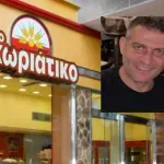 Υπόθεση «Χωριάτικο»: Στις 50 οι συλλήψεις για φορολογική απάτη άνω των 100 εκατ. ευρώ – Στο μικροσκόπιο εκατοντάδες εταιρείες