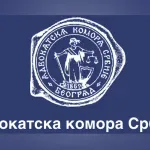 Disciplinski tužilac Advokatske komore Srbije opominje kolege da ne daju besplatne pravne savete preko društvenih mreža i van kancelarije