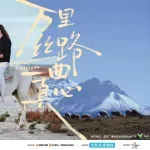 Princ od Vranje osvojio Aziju: Kinezi oduševljeni srpskim pevačem