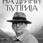 "Zbog Andrića sam srećniji, bogatiji, a jednog dana možda budem i pametniji": Stanić obeležava 25 godina od premijere predstave "Na Drini ćuprija"