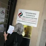 Osnovice osiguranja u Srbiji u 2026. uvećane 11,6 odsto