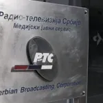 Zakazano otvaranje prijava za generalnog direktora RTS-a za 22. januar