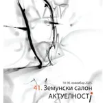 41. Zemunski salon: Umetnost koja traje i preispituje sadašnjost