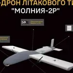 Tehnološki proboj na frontu: ruski FPV dronovi pogađaju avione i brodove duboko iza fronta uz pomoć Starlinka