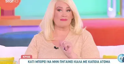 Η Σελήνη παραμένει στον Λέοντα: Πώς επηρεάζει τα 12 ζώδια