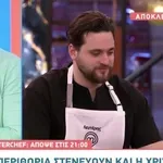 Χριστιάνα - MasterChef: «Θα χαρώ να τους ξεφτιλίσω!»