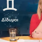 Stars System: Πώς επηρεάζει η Νέα Σελήνη στον Ταύρο τους Δίδυμους