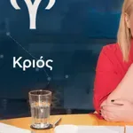 Stars System: Πώς επηρεάζει η Νέα Σελήνη στον Ταύρο τους Κριούς