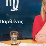 Stars System: Πώς επηρεάζει η Νέα Σελήνη στον Ταύρο τους Παρθένους