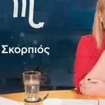 Stars System: Πώς επηρεάζει η Νέα Σελήνη στον Ταύρο τους Σκορπιούς