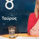 Stars System: Πώς επηρεάζει ο Κρόνος στον Κριό τους Ταύρους;