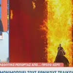 Eurovision: Η ΕΡΤ «κλειδώνει» τους Εθνικούς Τελικούς για τον διαγωνισμό