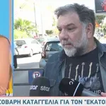 Γρηγόρης Αρναούτογλου: Η απάντηση για τον ΑμεΑ παίκτη του Εκατομμυριούχου