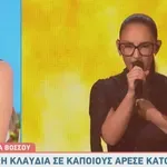 «Άλλο η Μαρίνα Σάττι που είναι καλλιτεχνάρα και τρελή κι άλλο η Klavdia»