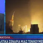 Μέση Ανατολή: Τα εφιαλτικά σενάρια μιας γενικευμένης σύγκρουσης