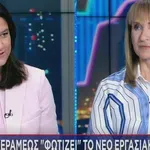 Ν. Κεραμέως στο Star: Αυτές είναι οι μεγάλες αλλαγές στα εργασιακά