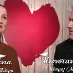 First Dates: Ράνια & Κωνσταντίνος θα βγουν 2ο ραντεβού, αλλά φιλικά