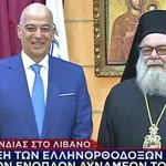 Στον Λίβανο ο Έλληνας Υπουργός Άμυνας Νίκος Δένδιας