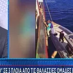 «Ράμπο» ΑΑΔΕ: Εντόπισαν 75.000 λίτρα αδήλωτο ναυτιλιακό πετρέλαιο!