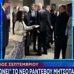 Τέλος Σεπτεμβρίου «κλειδώνει» το νέο ραντεβού Μητσοτάκη - Ερντογάν