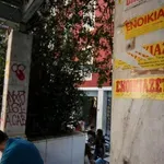 Επίδομα Ενοικίου: Νέα αίτηση για δικαιούχους με έγκριση Μαρτίου