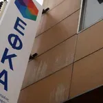 Νέα απάτη: Παριστάνουν τον ΕΦΚΑ για να αδειάσουν λογαριασμούς