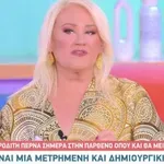 H Aφροδίτη περνά στην Παρθένο: Πώς επηρεάζει τα ζώδια