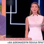 Τατιάνα Στεφανίδου: Η νέα εκπομπή του ΣΚΑΪ και η αλλαγή στη δική της