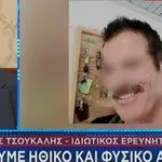 Τσούκαλης: Είχε συνεργό ο δράστης των φόνων στη Φοινικούντα