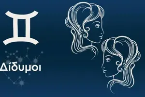 Δίδυμοι: Περισσότερη χαρά και διασκέδαση
