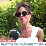 Δάφνη Καραβοκύρη: «Μου φάνηκε σκοταδιστικό αυτό»