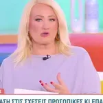 Πώς θα επηρεάσει τα 12 ζώδια η Αφροδίτη στον Ζυγό;
