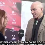 Ντάνιελ Ντέι Λιούις στο Star: «Όσο απείχα έμαθα να κατασκευάζω βιολιά»