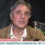 Σταμούλης: «Δεν μπορώ να δω τα σύννεφα χωρίς να θυμηθώ το παιδί μου»