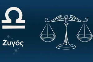 Ζυγός: Θα κάνετε νέες γνωριμίες και ίσως και σχέσεις