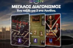 H Nova και το Viasat World δίνουν δώρο ένα ταξίδι για 2 στο Λονδίνο!