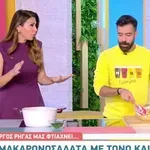 Είστε μακαρονάδες; Δείτε μία νόστιμη και υγιεινή επιλογή