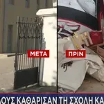 Σχολή Καλών Τεχνών: Από σκουπιδότοπος ξανά ανθρώπινη